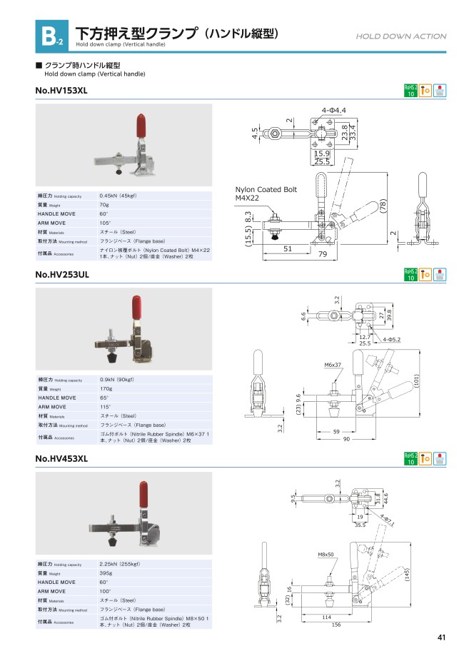 NO.HV453-XL | Vertical Hold-Down Toggle Clamps - Steel, Flanged