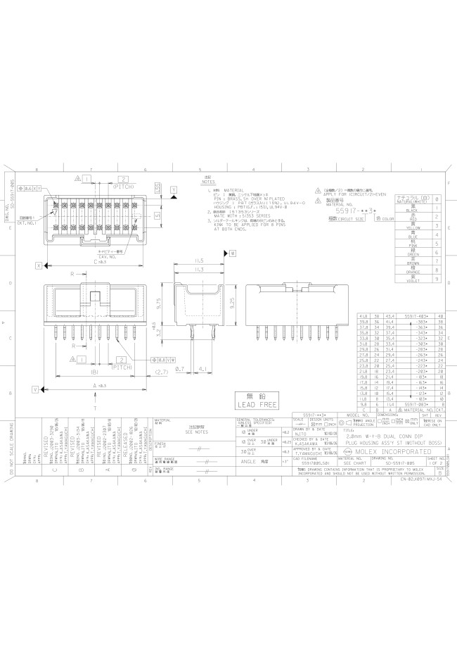 55917-3030 | MicroClasp 2.0 mm Pitch Circuit Board Wafer 55917