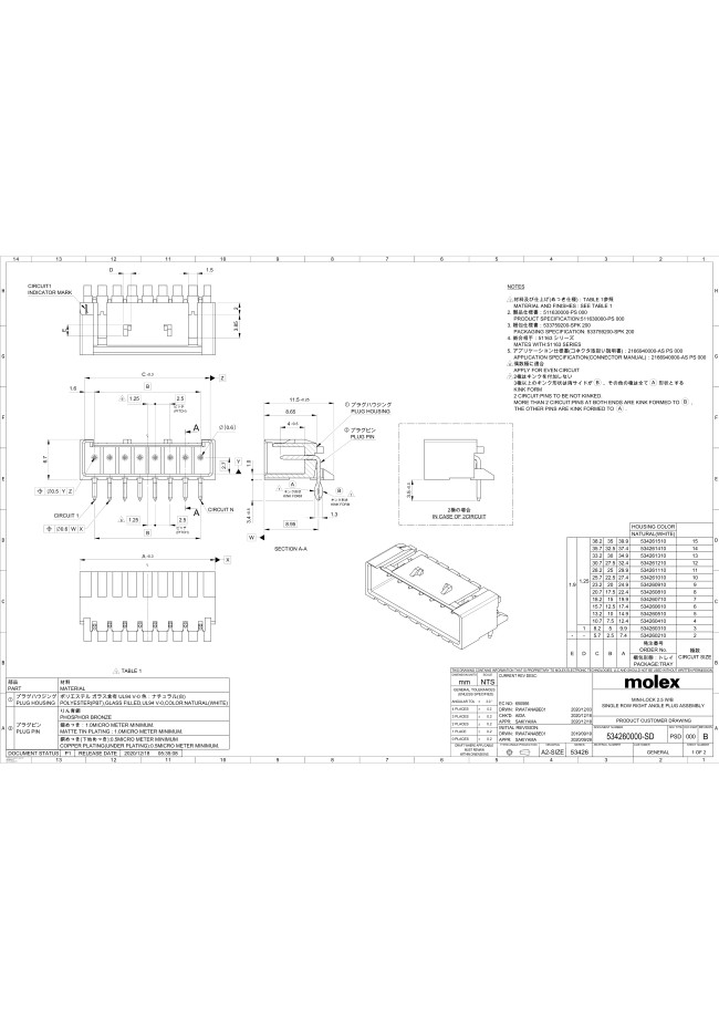 PCB Headers and Receptacles Part 534260510 | Molex