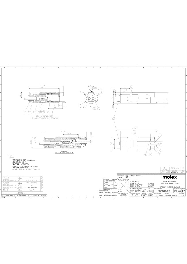 Mizu-P25 Minituare Waterproof Connector, 52266 | Molex | MISUMI