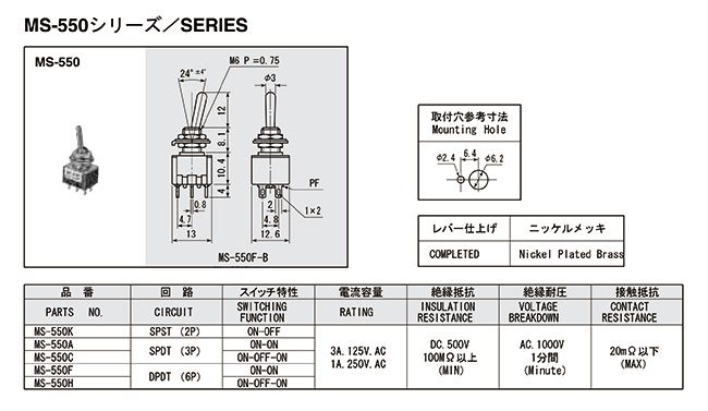 Miyama ms-550a Rocker Switch 1 Pole ON ON Switch 1xum 3a 125v AC 028470 