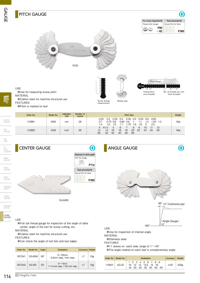 Gauge Design - Gauge Design  スワンネック Gauge Design スワンネック