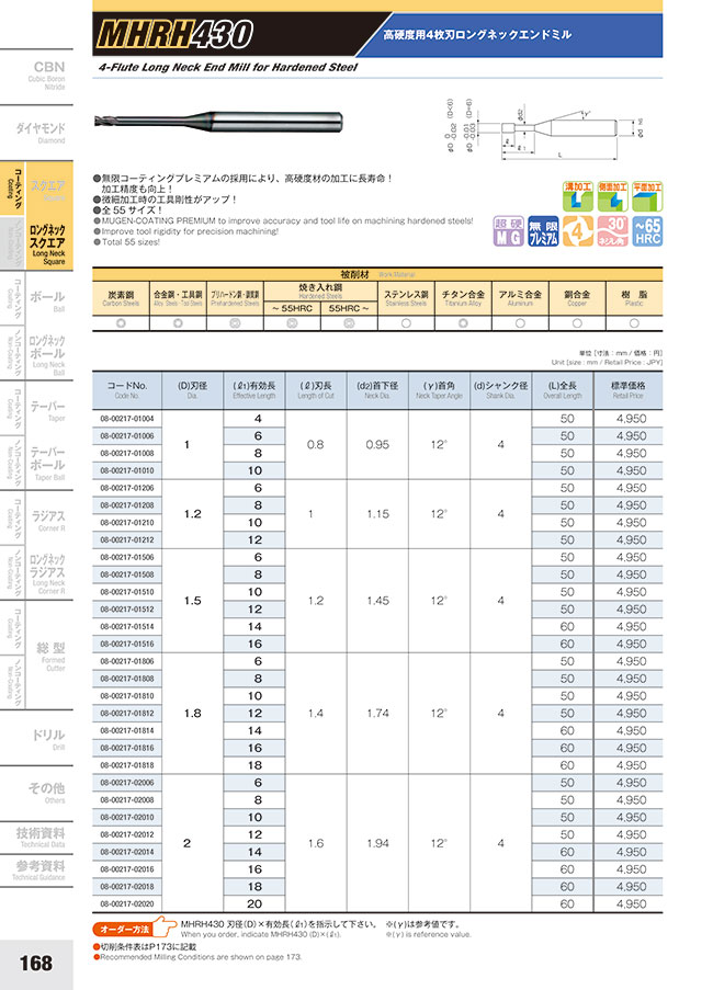 種蒔き時 日本語 foil JUD FOIL 種蒔き時 Seedtime JUD 英語