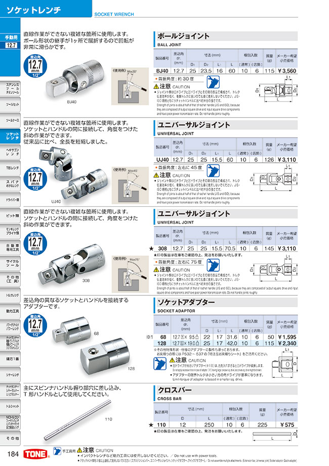 uzuページ Zooz 700 Series Z-Wave Plus Outdoor Single Plug ZEN05 | Hub