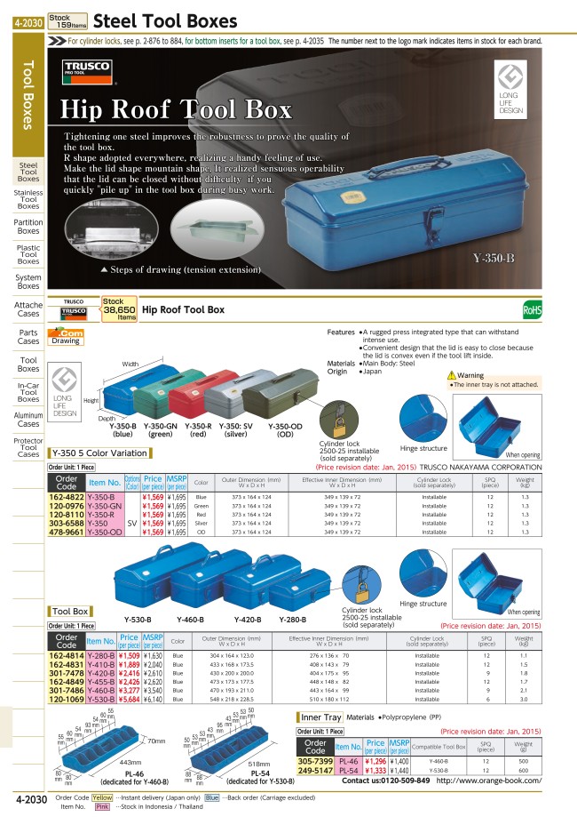 Tool Box - Steel, Various Color Options, Y Series | Trusco
