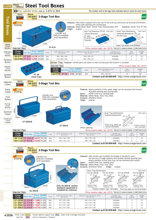 Tool Box - Cantilever Type, Steel, Blue, GL | Trusco Nakayama | MISUMI