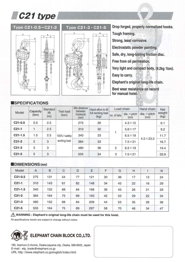 Manual Chain Hoist - Small, Lightweight Model C21 | ZOJIRUSHI | MISUMI